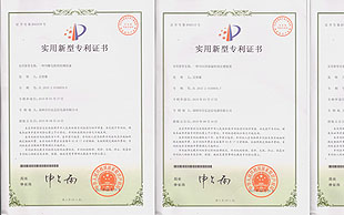 祝賀日弘忠信榮獲三項(xiàng)實(shí)用新型專利證書(shū)
